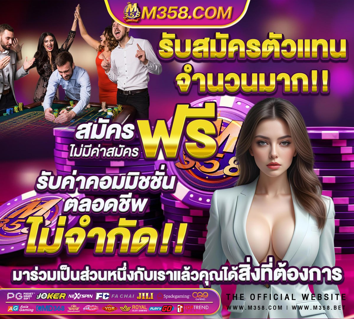 ผลบอลสดภาษาไทย thscore co th